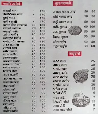 Apna Dhaba menu 1