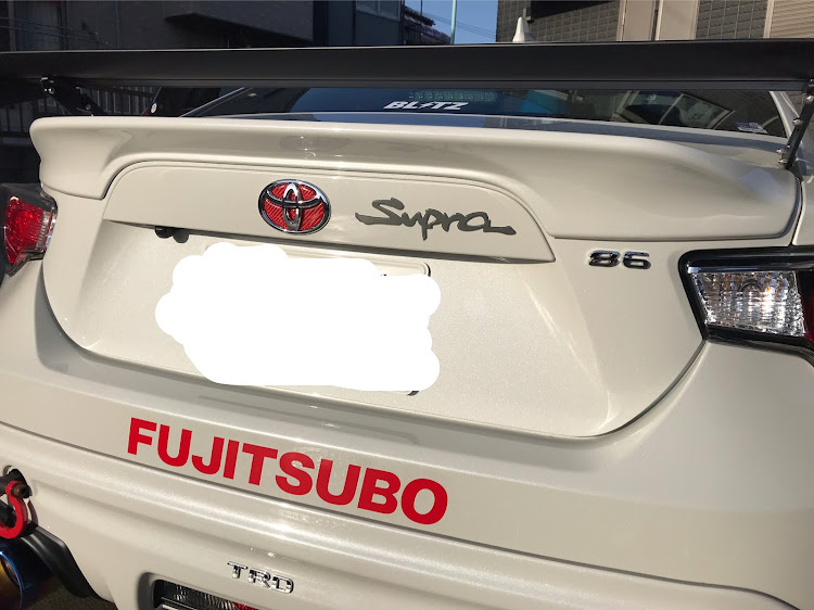 86のgtウイング・SUPRA・恥ずかしいに関するカスタム事例の投稿画像1枚目