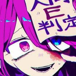 鮫陰＠腐