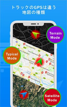 GPSトラックナビゲーション - オフラインマップと道順のおすすめ画像4