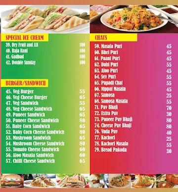 Shree Guru Juice 'N' Ice menu 