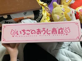 お誕生日を迎えたで🎂✨