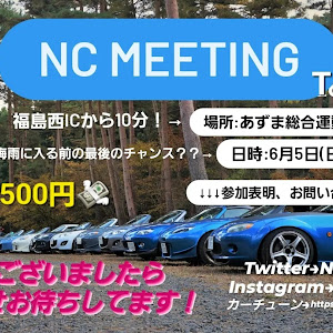 ロードスター NC型