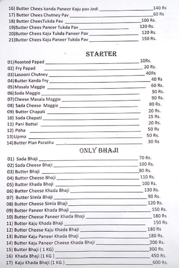 Krishna Sweets menu 