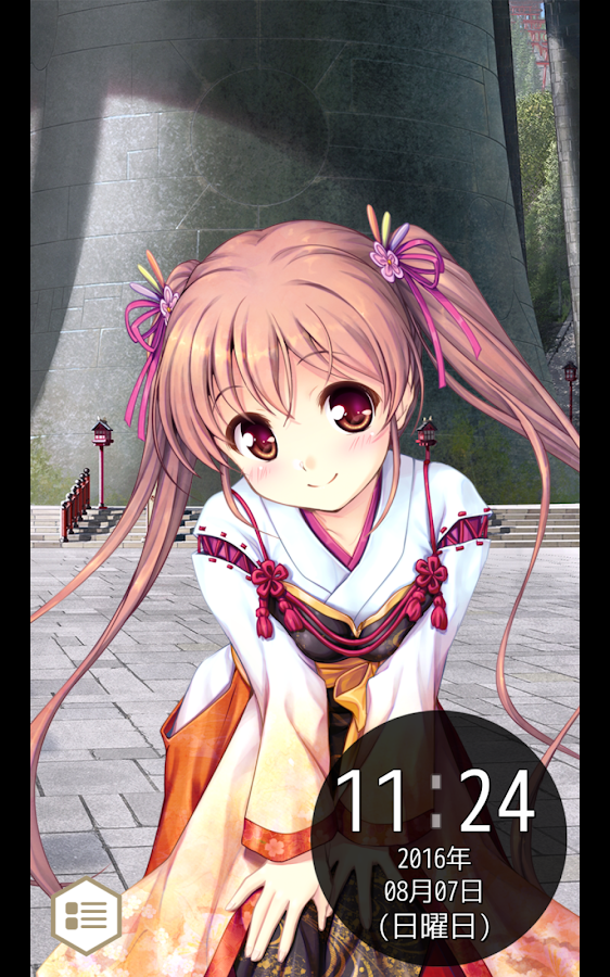 千桃時計 椎葉古杜音 Website Free Download Apk For Android