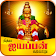 Ayyappan History  icon