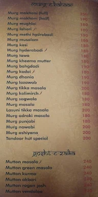 Tandoor Hut menu 8