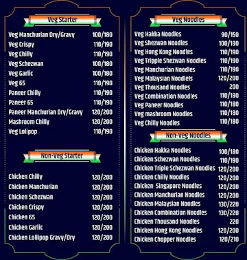 Indi Mix menu 