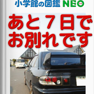 ランサーエボリューション Ⅲ