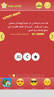 How to download اقوال وحكم عن الحياة patch 1.0 apk for pc