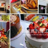 法朋烘焙甜點坊
