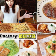 Pizza Factory 披薩工廠