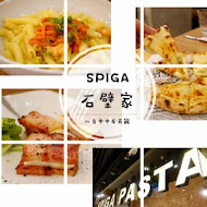 SPIGA PASTA 石壁家義大利麵(大直美麗華店)