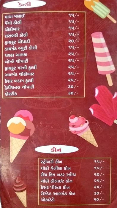 Today Ice Cream menu 