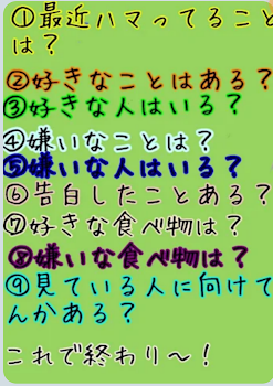 「テラーリレー」のメインビジュアル