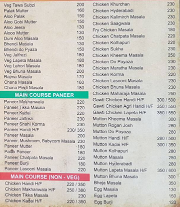 Jai Gurudev Lhasi Bhandar menu 