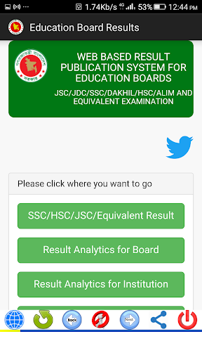 All Exam Result in Bangladesh