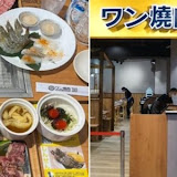 one&one 燒肉(埔里店)