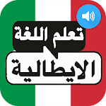Cover Image of Baixar تعلم اللغة الايطالية بالعربية بدون انترنت 2.0 APK