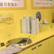 口吅品平價牛排專賣店