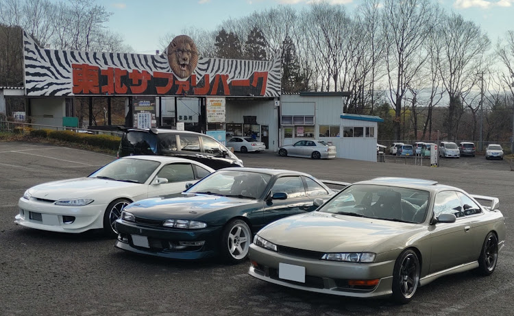 シルビアのエビスサーキット北コース・チャーハン・チャー弁・走り納めに関するカスタム事例の投稿画像4枚目