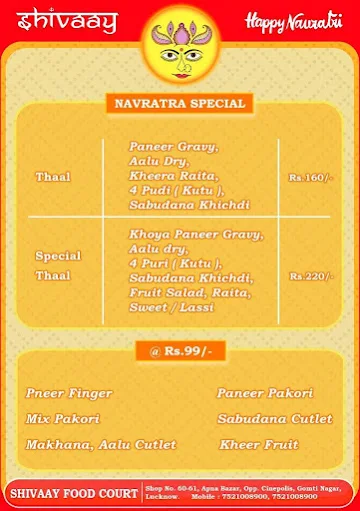 Shivaay Food Court menu 