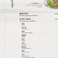 【台北美福大飯店】米香台菜餐廳