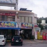 鮮魚店