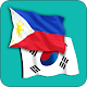 Download Filipino Korean Translator For PC Windows and Mac 1.0