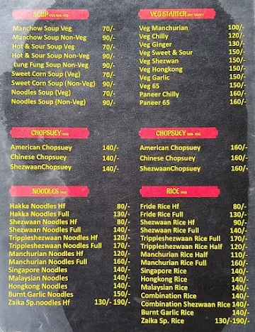 Zaika Express menu 