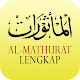 Download Al-Mathurat Lengkap For PC Windows and Mac 1.0.0