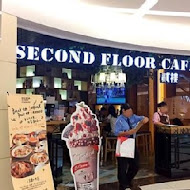 貳樓餐廳 Second Floor Cafe