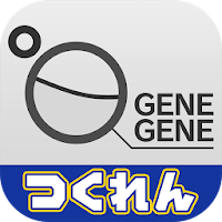 GENEGENE