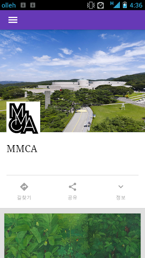 MMCA Korea