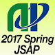 Download 64th JSAP Spring Meeting 2017 For PC Windows and Mac 1.0