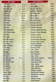 Ekvira Restaurant menu 7