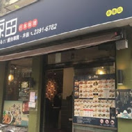 小原田日本料理(公館店)