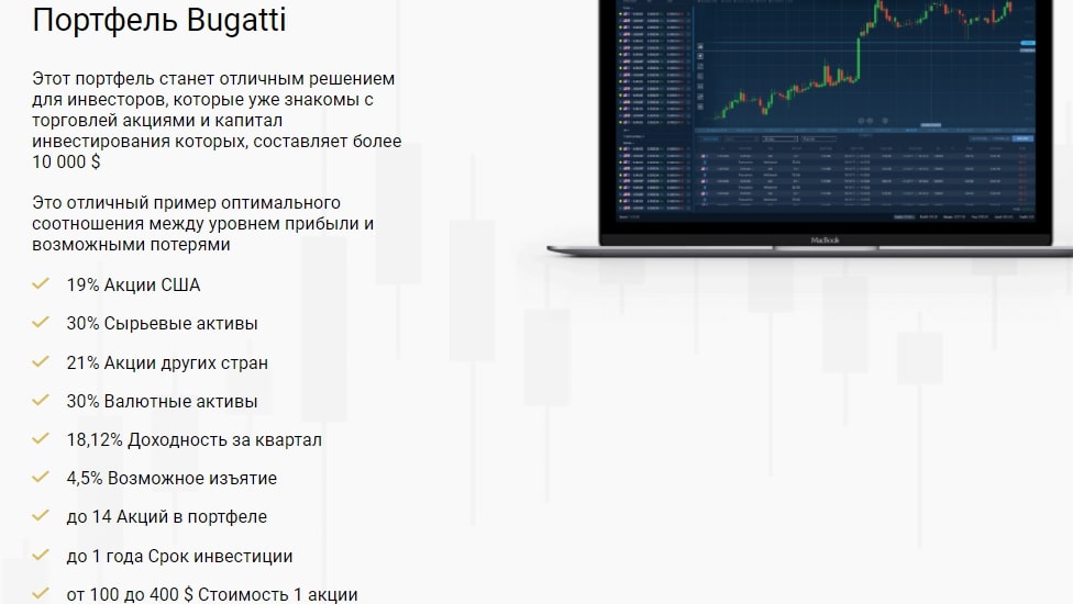 Datum Finance Limited: отзывы, торговые условия