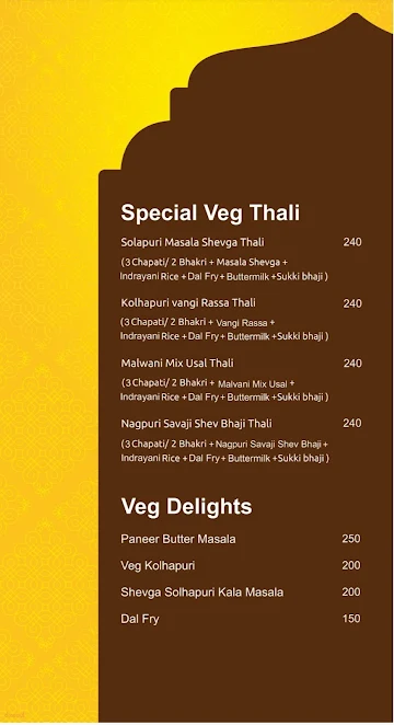 Dakhhan Curry House menu 