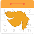 Cover Image of Unduh Gujarati Calendar 1.4 APK