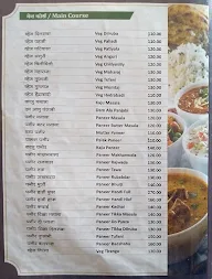 Hotel Maithali menu 5