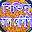 ডাল রান্নার রেসিপি Download on Windows