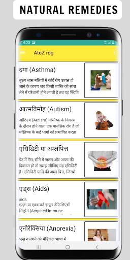 Ayurveda in hindi - आयुर्वेद उपचार -घरेलू नुस्खे