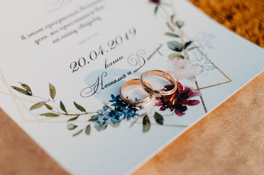 Photographe de mariage Kseniya Khlopova (xeniam71). Photo du 21 avril 2019