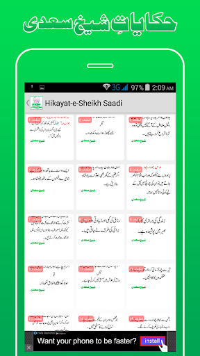 Hikayat-e-Sheikh Saadi
