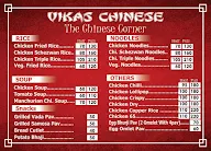 Vikas Chinese Corner menu 1