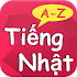 Hoc Tieng Nhat A - Z - Offline2.0