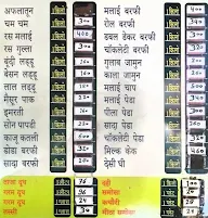 Kailash Dairy menu 1