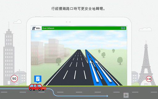 免費下載旅遊APP|GPS Navigation & Maps Sygic app開箱文|APP開箱王