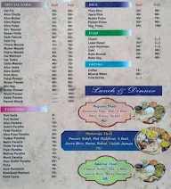 The Dining Out Restaurant And Cafe menu 1